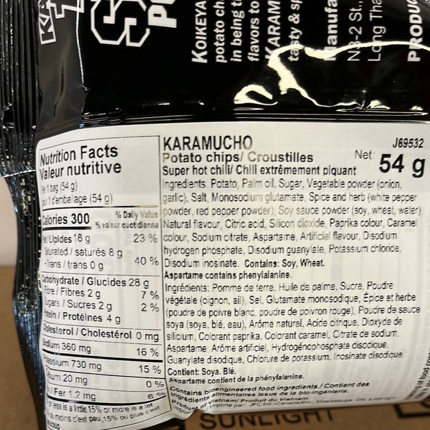 Chips au piment fort Karamucho KOIKEYA 湖池屋 超辣薯片 54g