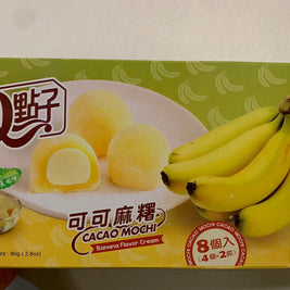 Cacao Mochi (saveur de banane) 宝岛Q点子 香蕉味 80g