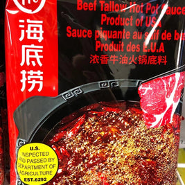 Base de fondue chinoise(saveur épicée) HDL 海底捞 牛油火锅底料 200g