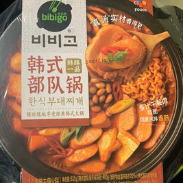 Fondue coréen🇰🇷 Budae-jjigae auto chauffant BIBIGO自热 韩国部队锅