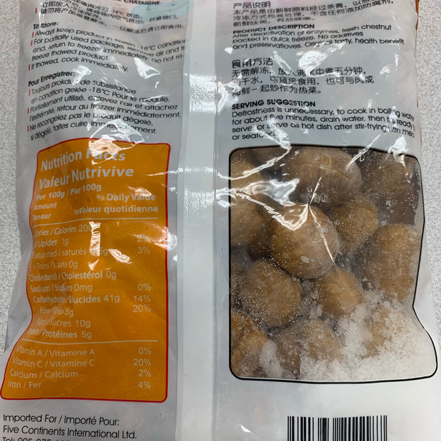 Châtaignes surgelées 急冻栗子肉400g