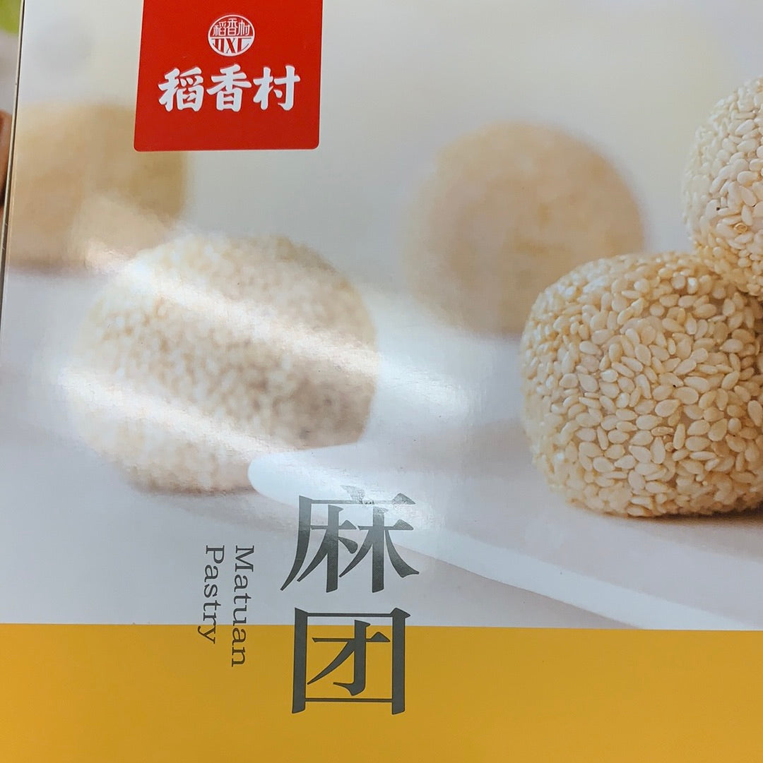 Boulettes de riz gluant au sésame(haricot rouge) DXC 稻香村 红豆沙 麻团360g