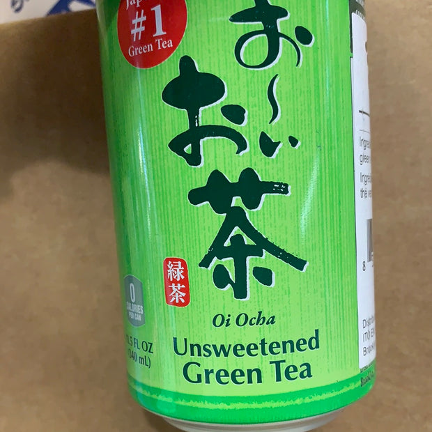 ITO EN Matcha sans sucre 340mL 伊藤园 宇治无糖抹茶