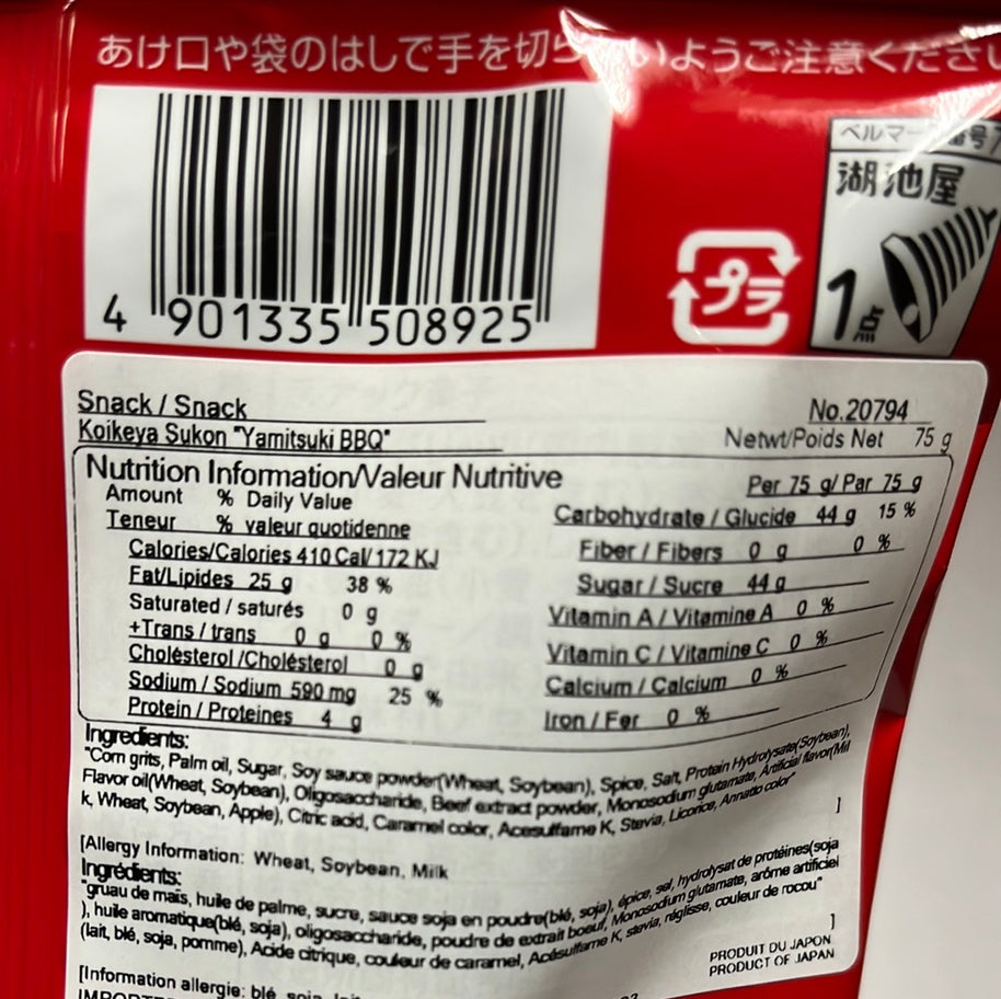 Chips de maïs en bâtonnet (saveur Steak) KOIKEYA 🇯🇵湖池屋 牛排味粟米棒 75g