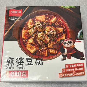 Tofu MAPO instantané 府南河 速食麻婆豆腐 300g