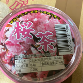 Thé instantané au Sakura Gyokuroen Sakuracha 40g