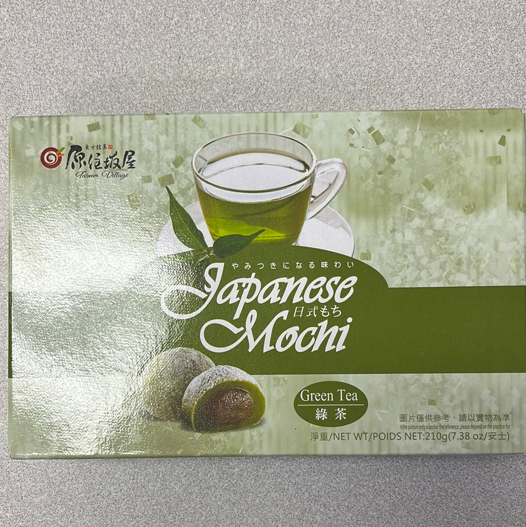 Mochi (thé matcha) 抹茶麻糬 210g