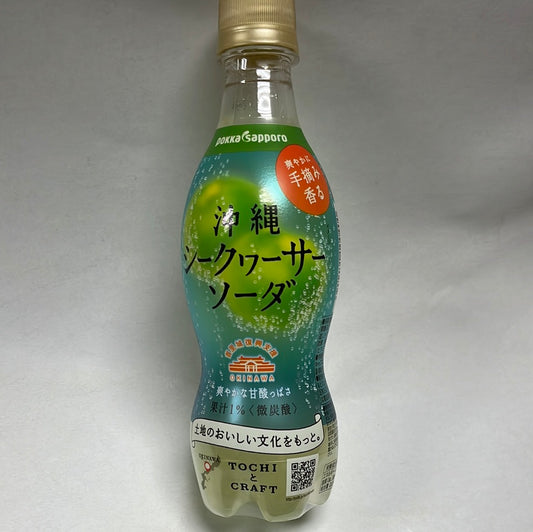 Boisson pétillante à l’agrume d’Okinawa POKKA SAPPORO 香檬汽水 420ml