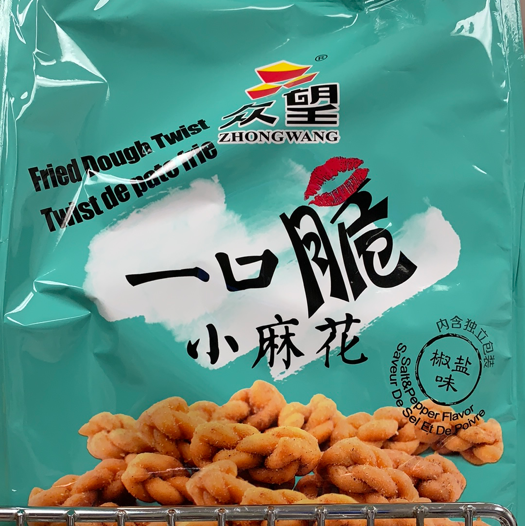 Pâte frite(saveur sel&poivre) 椒盐味 众望一口脆小麻花520g