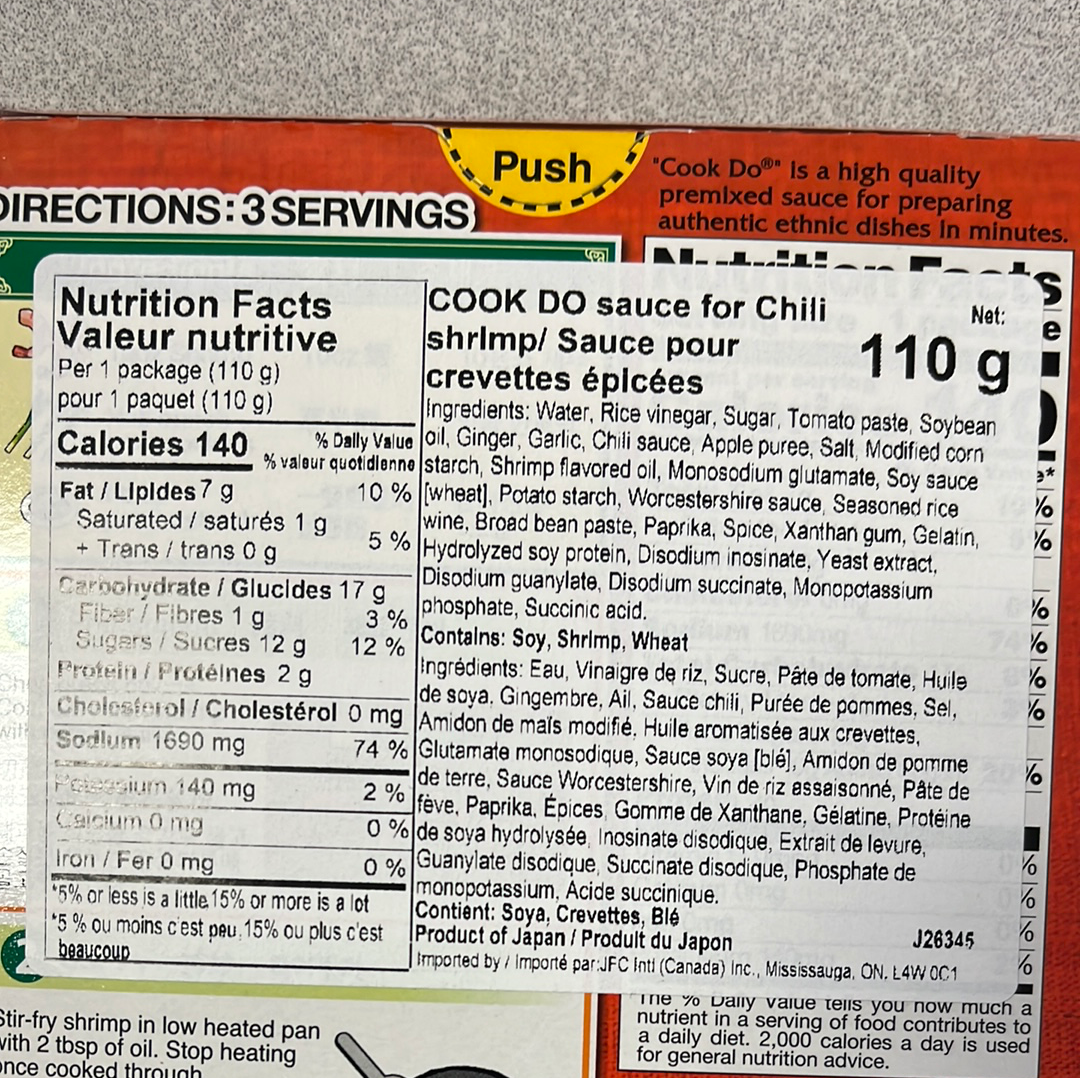 Sauce pour crevette épicée AJ 干烧虾仁调料 110g
