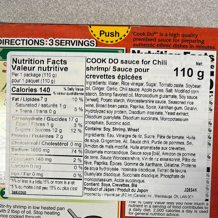 Sauce pour crevette épicée AJ 干烧虾仁调料 110g