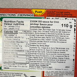 Sauce pour crevette épicée AJ 干烧虾仁调料 110g