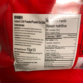 Poudre de chili instantanée 翠宏 香辣蘸料100g