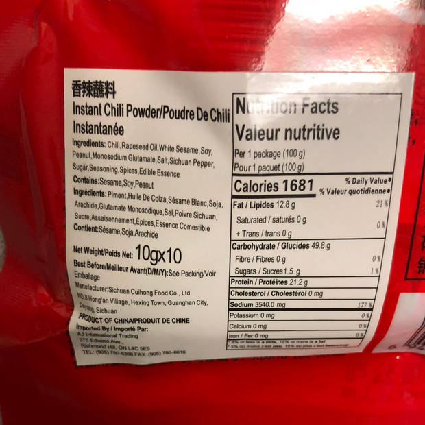 Poudre de chili instantanée 翠宏 香辣蘸料100g