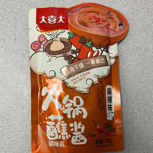 Trempette épicée pour la fondu chinoise CJ FOODS大喜大 麻辣火锅蘸酱 110g