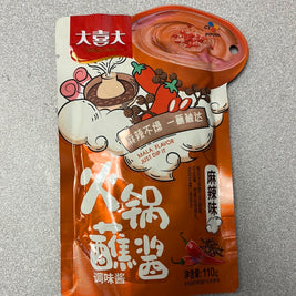 Trempette épicée pour la fondu chinoise CJ FOODS大喜大 麻辣火锅蘸酱 110g