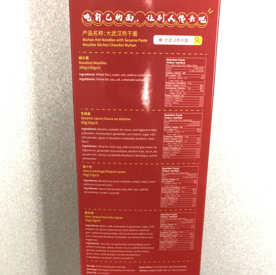 Promo-3xNouilles sèches chaudes Wuhan-大武汉热干面