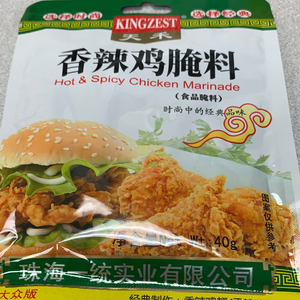 Assaisonnement de poulet épicé 香辣鸡腌料 40g