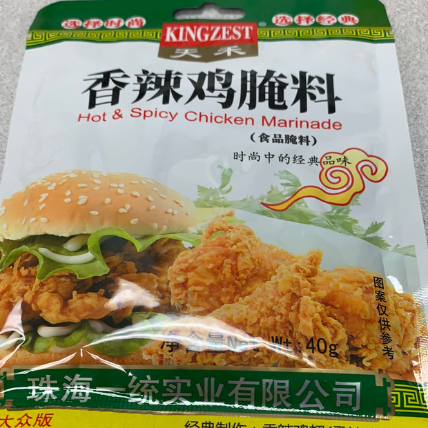 Assaisonnement de poulet épicé 香辣鸡腌料 40g