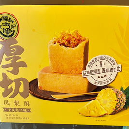 Gâteau d’ananas XFJ 徐福记 凤梨酥