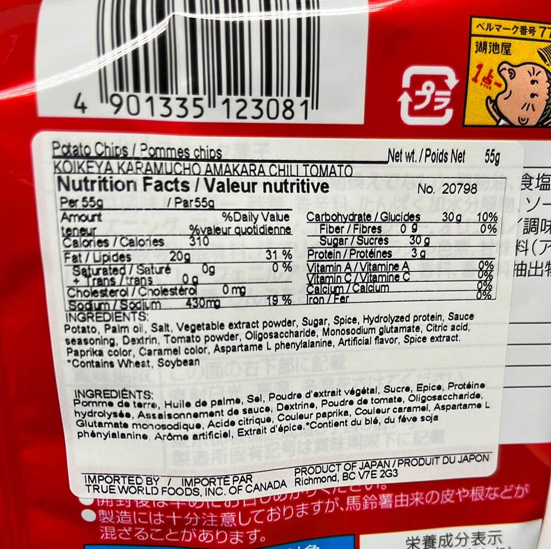 Chips au tomate et piment fort KOIKEYA 湖池屋 番茄辣薯片 55g