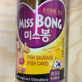 Saucisse coréenne au poisson (saveur originale）韩式原味鱼肠 10x34g