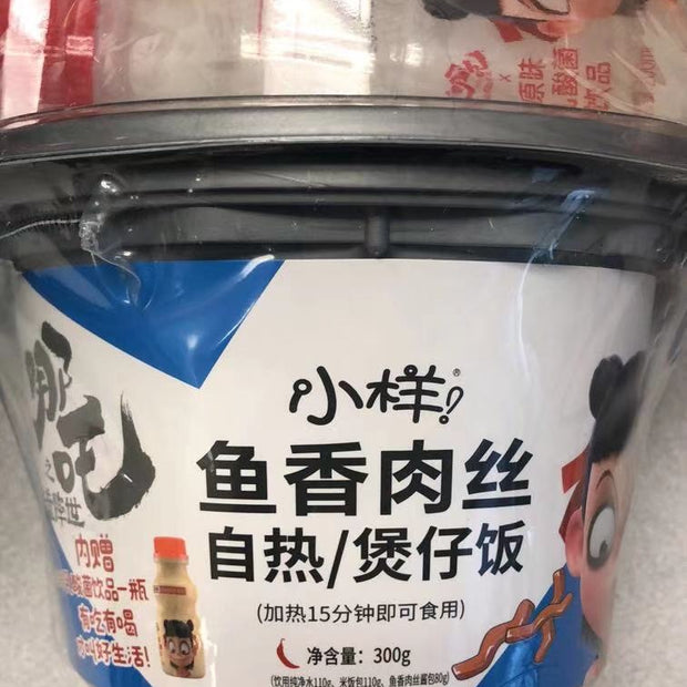 Riz instantané (au porc Yuxiang) 小样 鱼香肉丝自热煲仔饭 300g