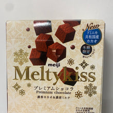Charger l&#39;image dans la galerie, Chocolat Meltykiss Meiji(limité de la saison) 明治 高级巧克力
