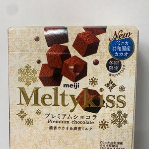 Chocolat Meltykiss Meiji(limité de la saison) 明治 高级巧克力