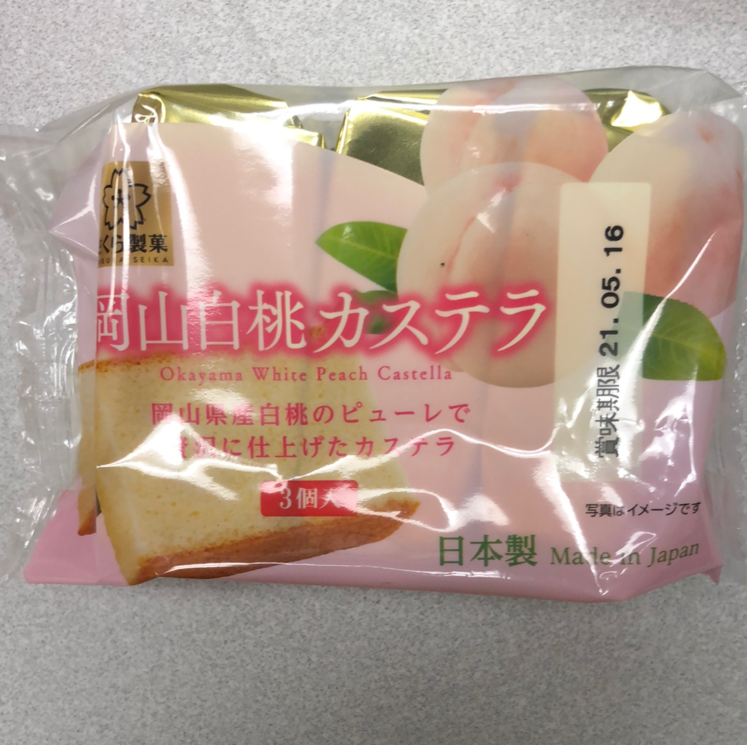 Gâteau japonais Castella au pêche 日本 白桃蛋糕 105g