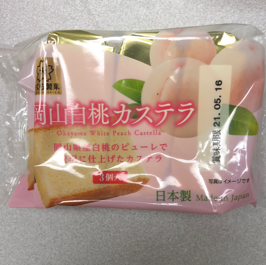 Gâteau japonais Castella au pêche 日本 白桃蛋糕 105g