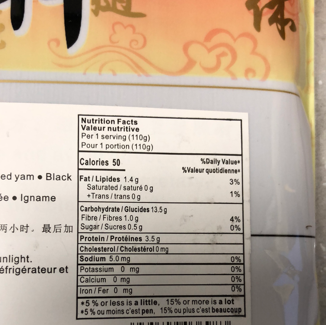 Base de soupe （cycolocybe aegerita) 茶树菇煲汤料 110g
