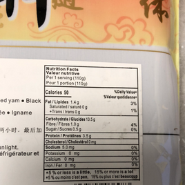 Base de soupe （cycolocybe aegerita) 茶树菇煲汤料 110g