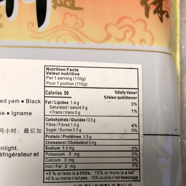 Base de soupe （cycolocybe aegerita) 茶树菇煲汤料 110g
