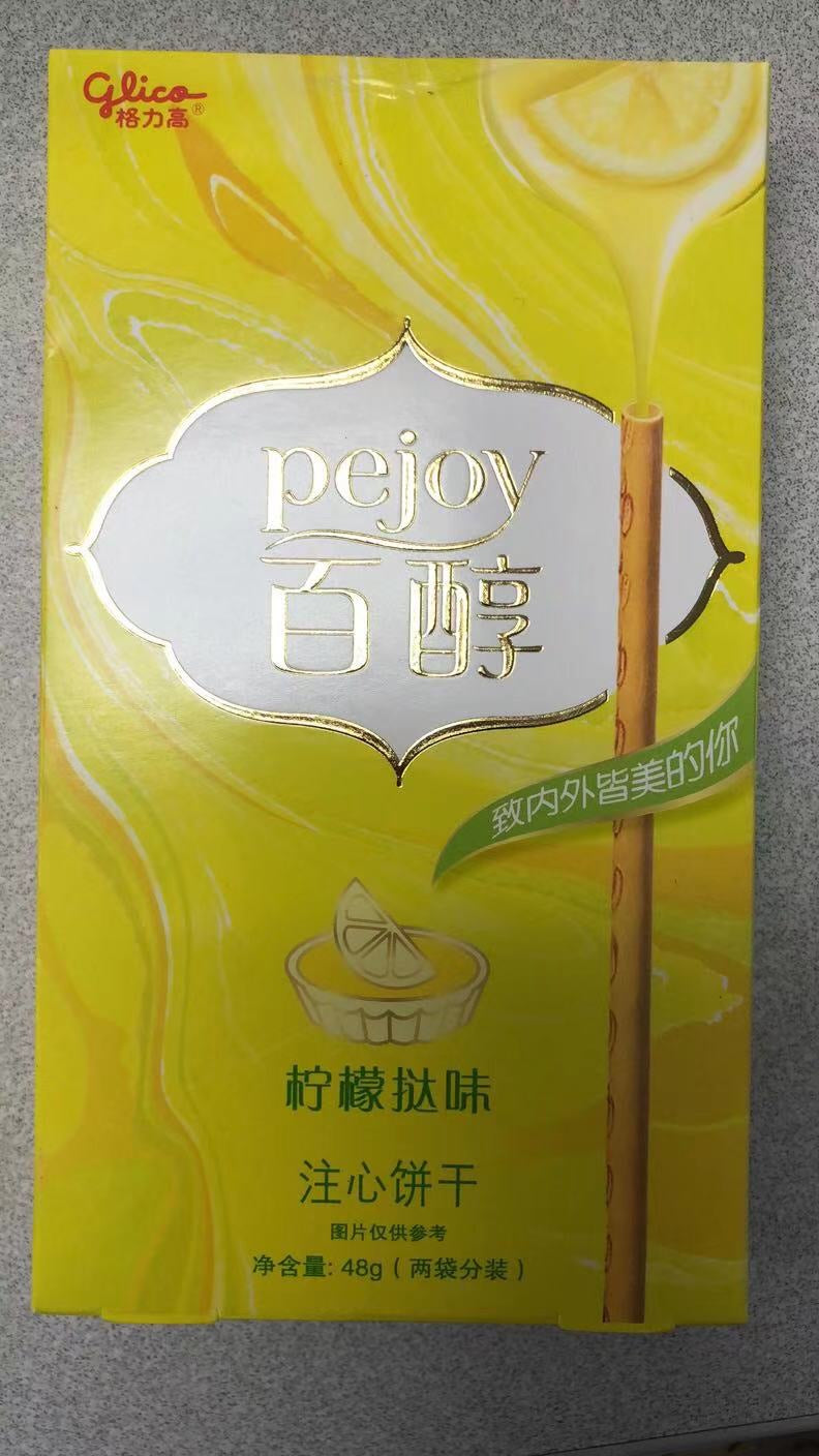 Pejoy (tarte au citron) GLICO 柠檬挞味 百醇