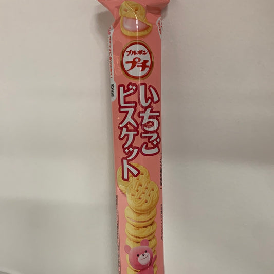 Biscuit à la fraise DEMON SLAYER BOURBON 鬼灭之刃 草莓夹心饼干45g