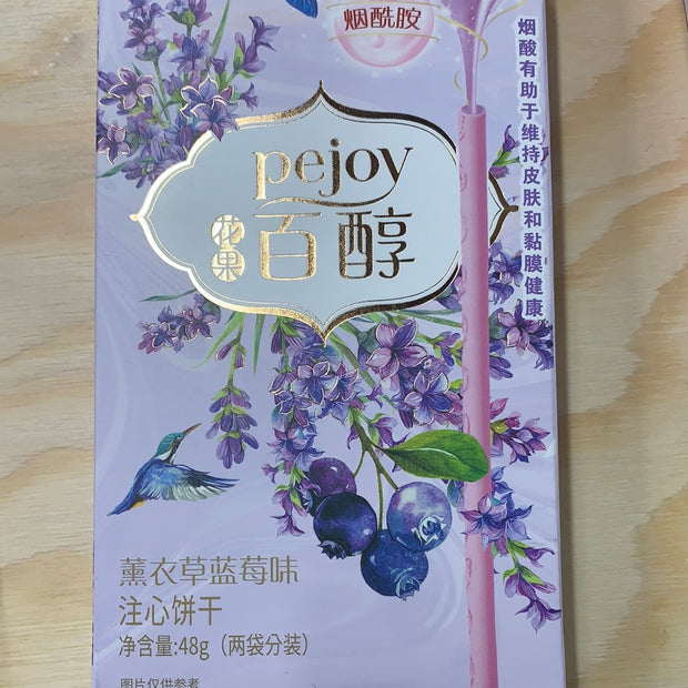 Biscuits Pejoy au bleuet et lavande GLICO 48g
