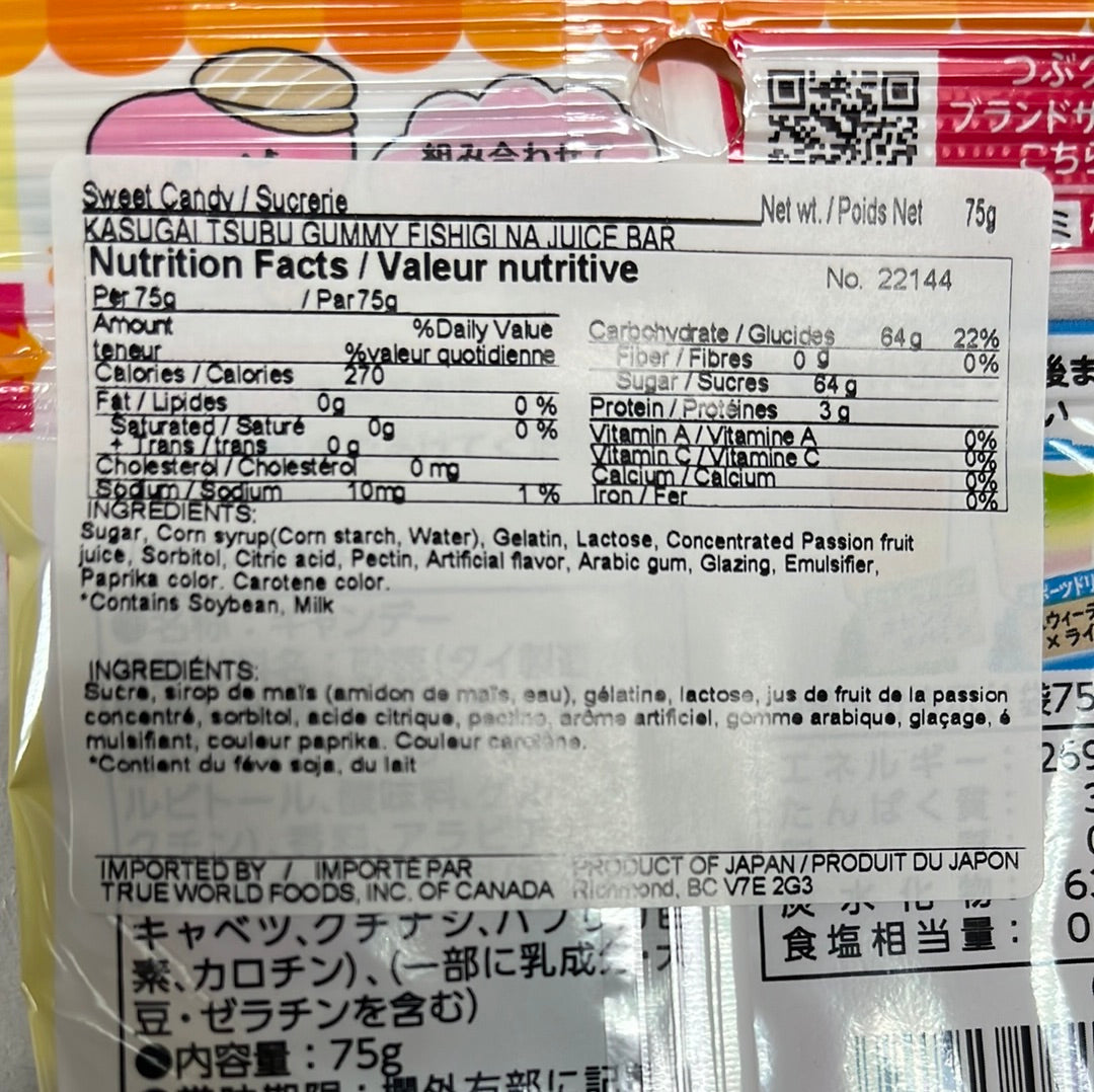 Bonbons croustillants (saveur de fruit) Tsubu Kasugai 75g