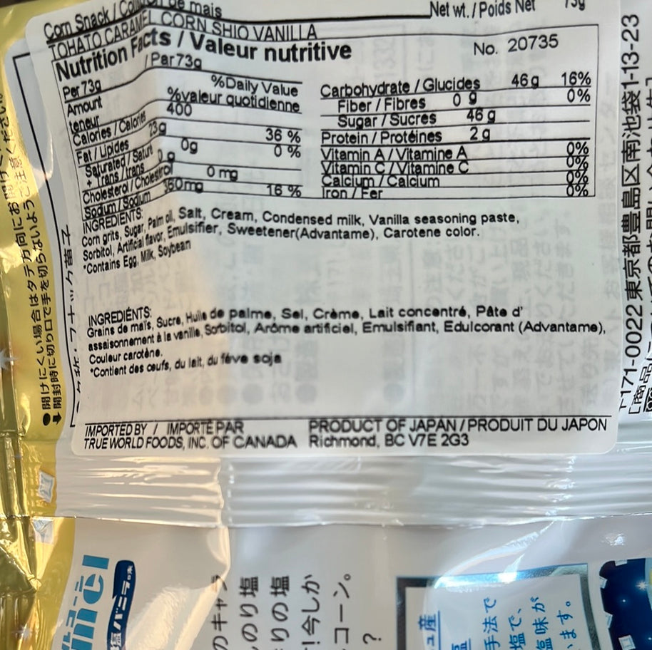 Chips de maïs au caramel et vanille salée TOHATO 73g
