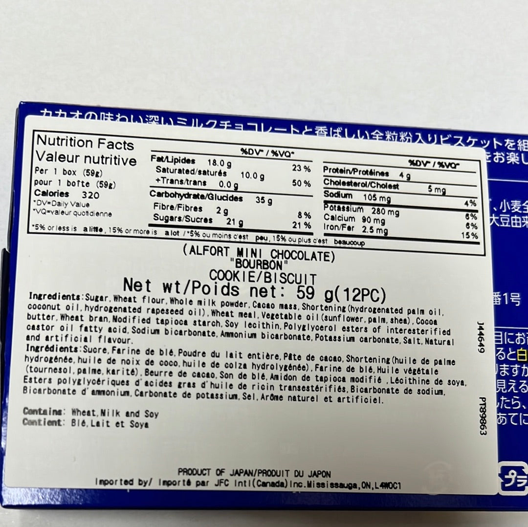 Biscuit au chocolat ALFORT MINI BOURBON 59g