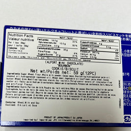 Biscuit au chocolat ALFORT MINI BOURBON 59g