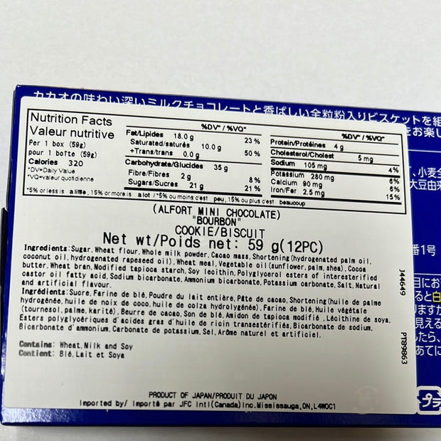 Biscuit au chocolat ALFORT MINI BOURBON 59g
