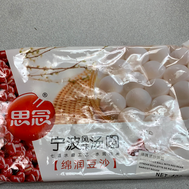 Boulettes de riz avec haricot rouge思念绵润豆沙汤圆400g