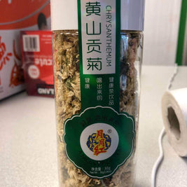 Chrysanthemum 黄山贡菊