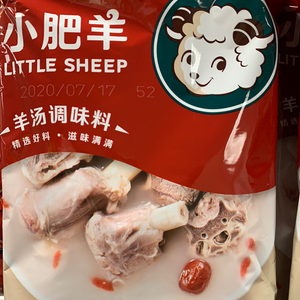 Base de soupe d'agneau XFY 小肥羊 羊汤调味料 154g