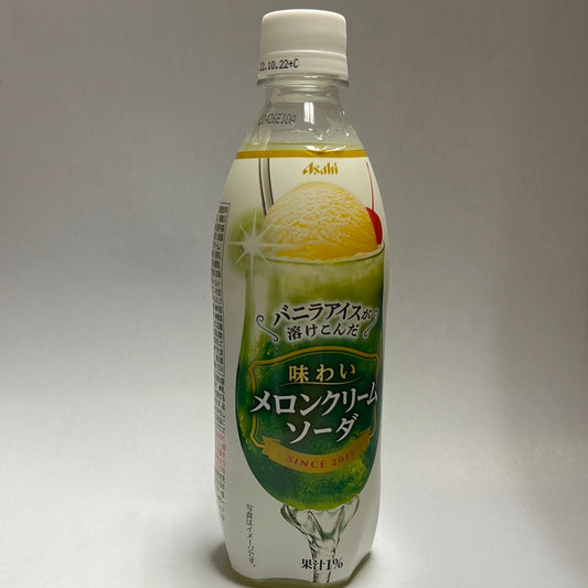 Boisson gazeuse japonaise au melon cream ASAHI