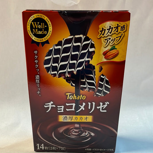 Biscuit au chocolat TOHATO 74.2g