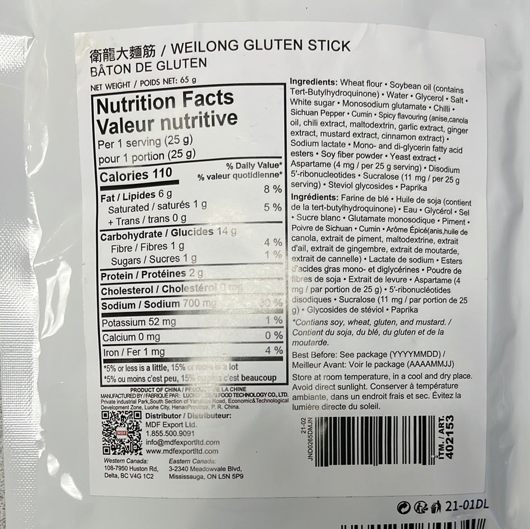 Gluten épicé 卫龙 大面筋 65g