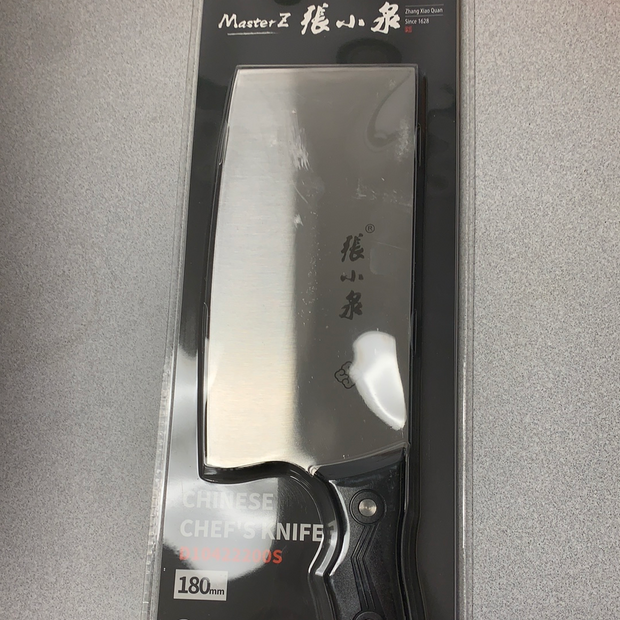 Couteau de cuisine chinoise ZXQ 张小泉厨用刀