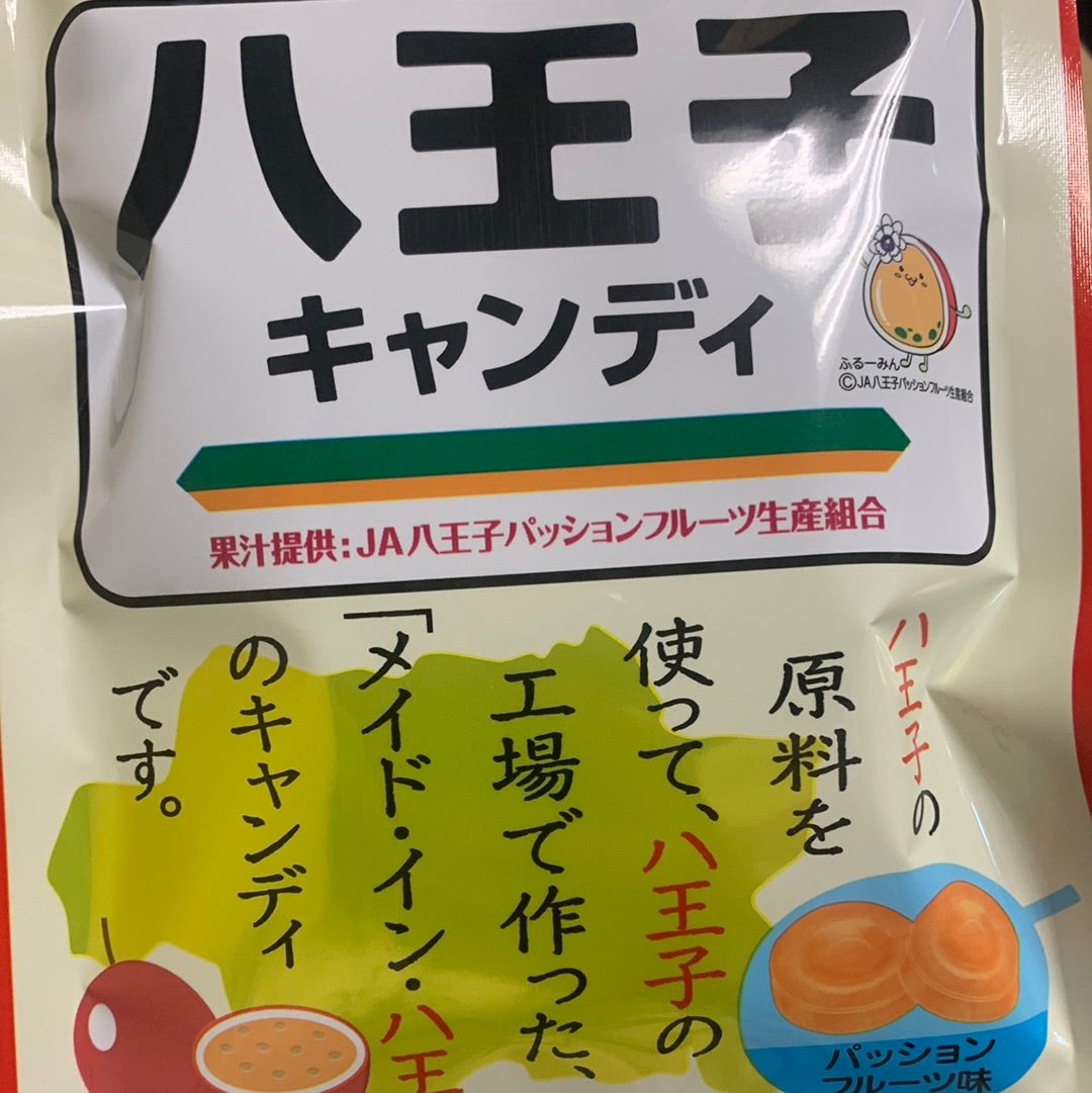 Bonbon japonais aux fruits de passion SAKUMASEIKA 🇯🇵63g